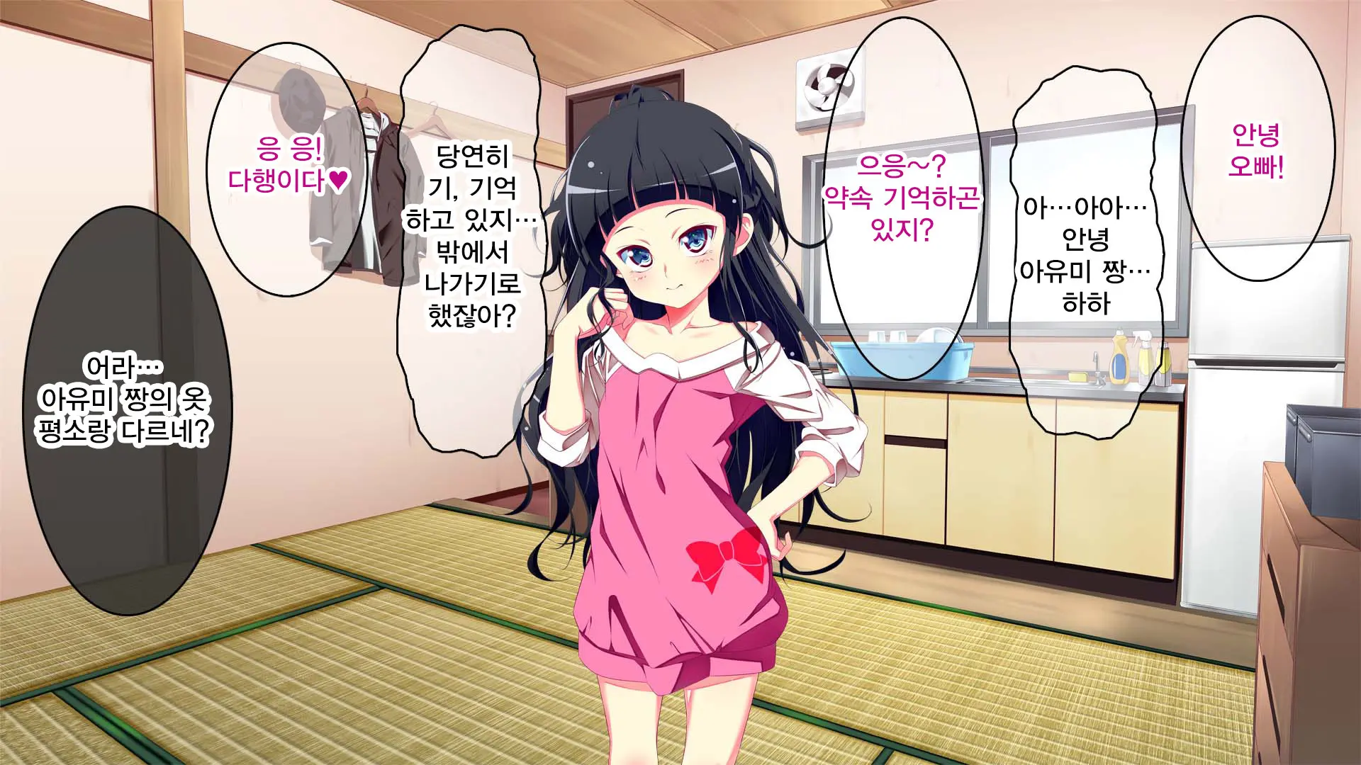 Petit Mitsukko No Himitsu Kichi E Youkoso - Watashi-Tachi Ga Onii-San Ni Churuchuru Torotoro No Ecchi O Oshiete Ageru Ne